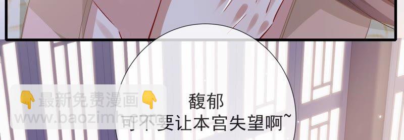 第45话 真相大白54