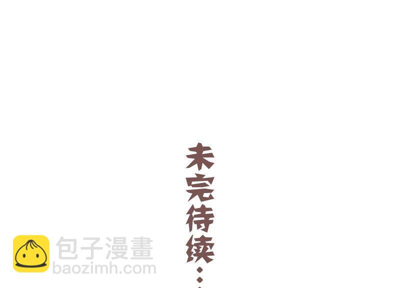 第45话 真相大白59