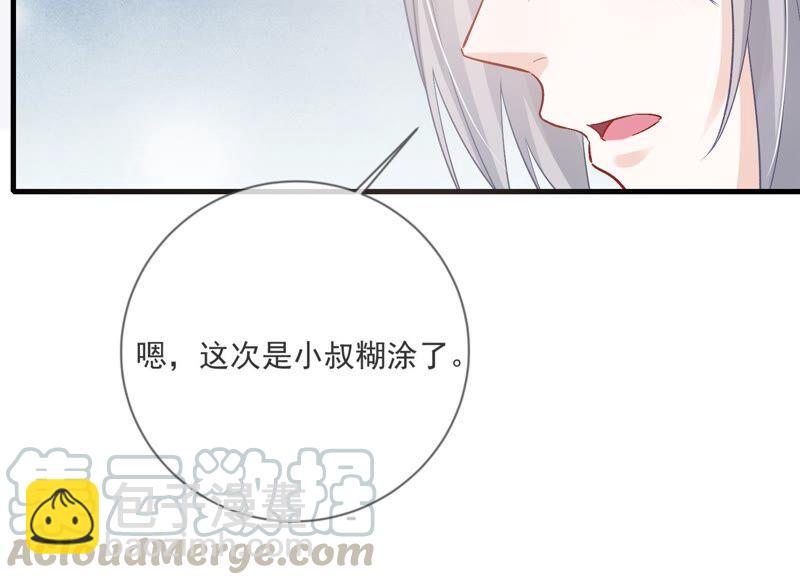 第45话 真相大白6