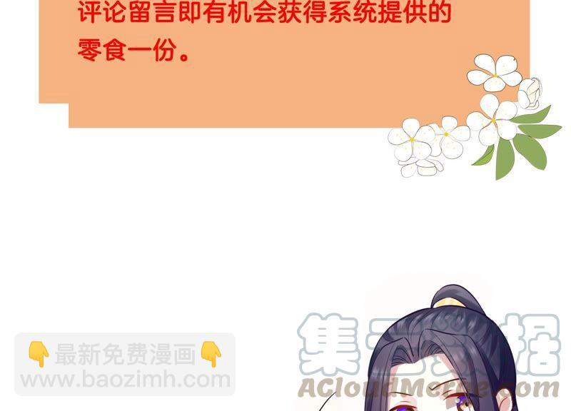 第45话 真相大白64