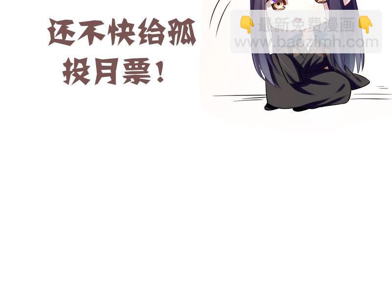 第45话 真相大白65