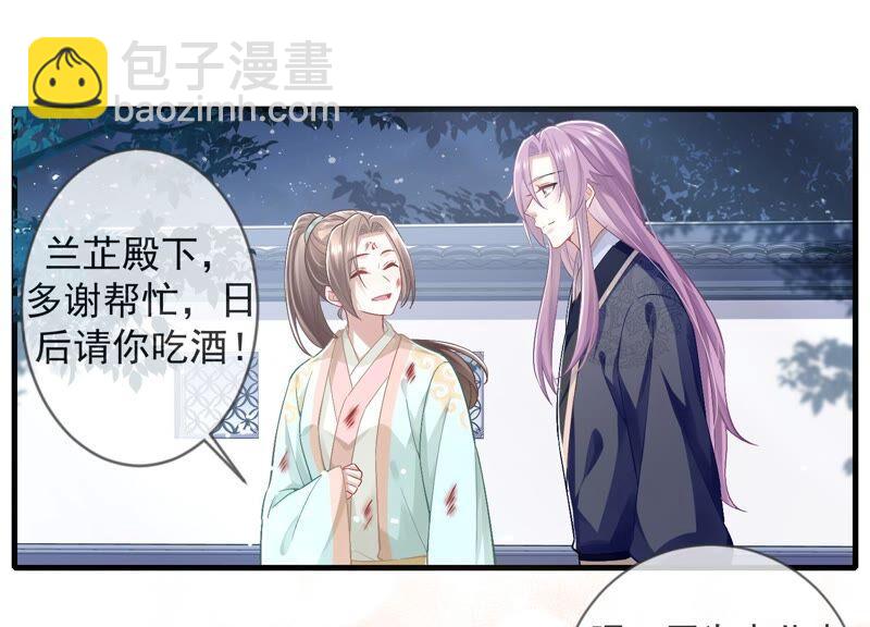 第45话 真相大白7