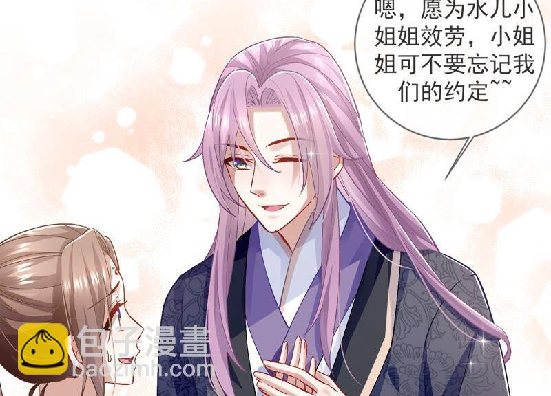 第45话 真相大白8