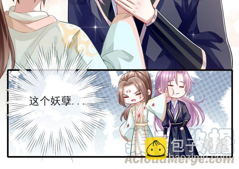 第45话 真相大白9