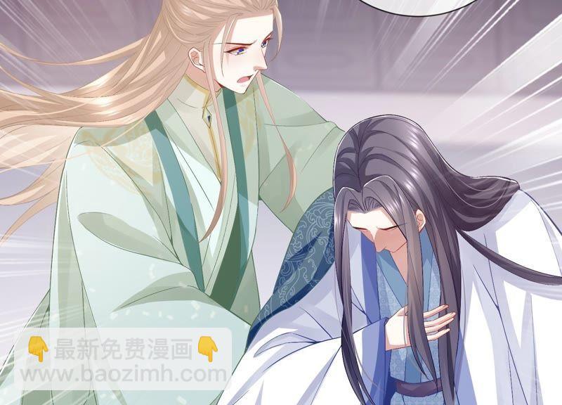 第49话 霸道帝王强制爱？57