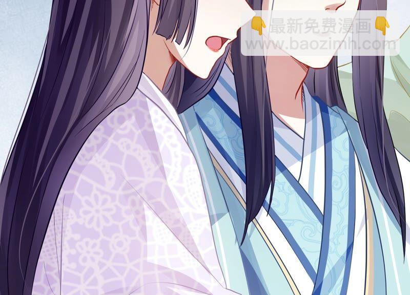 第55话 对我你可曾有真心？47