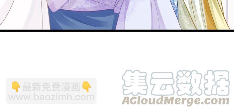 第55话 对我你可曾有真心？55