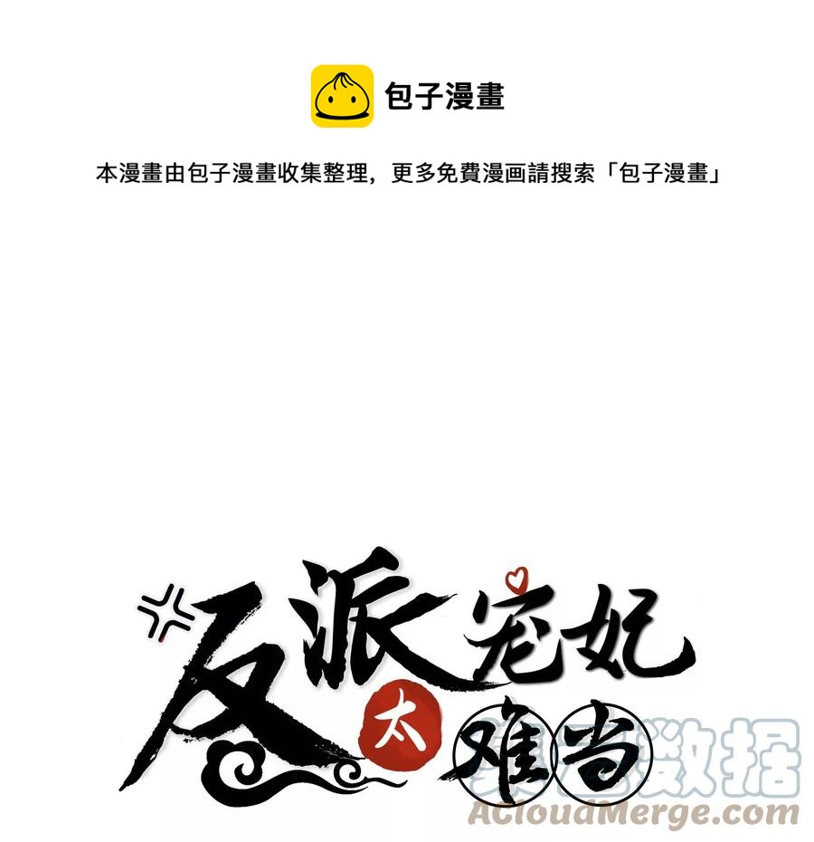 第105话 两国交战0