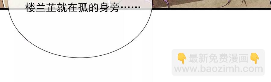 第105话 两国交战65