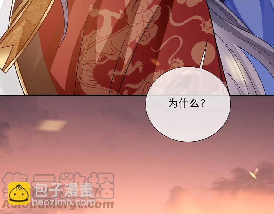 第105话 两国交战79
