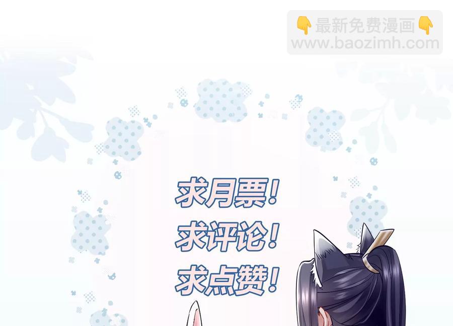 第105话 两国交战84