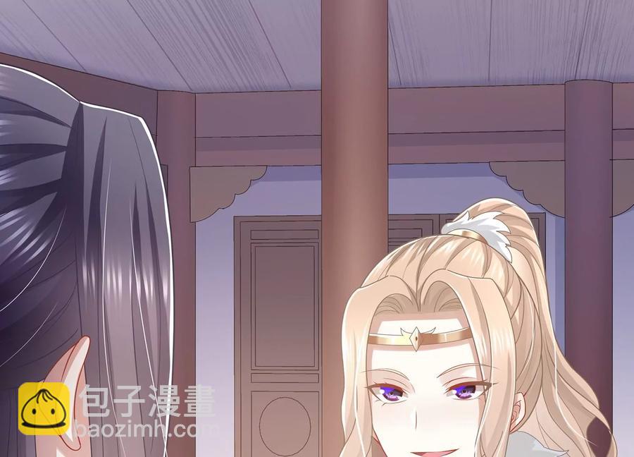第107话 来和我抢男人？！119