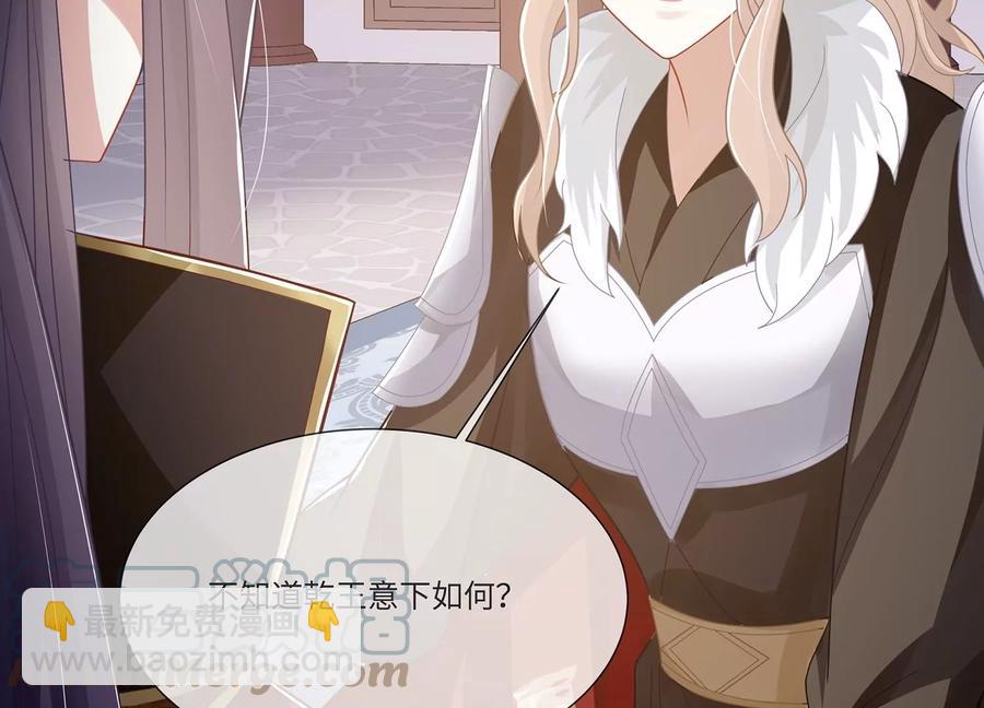 第107话 来和我抢男人？！120
