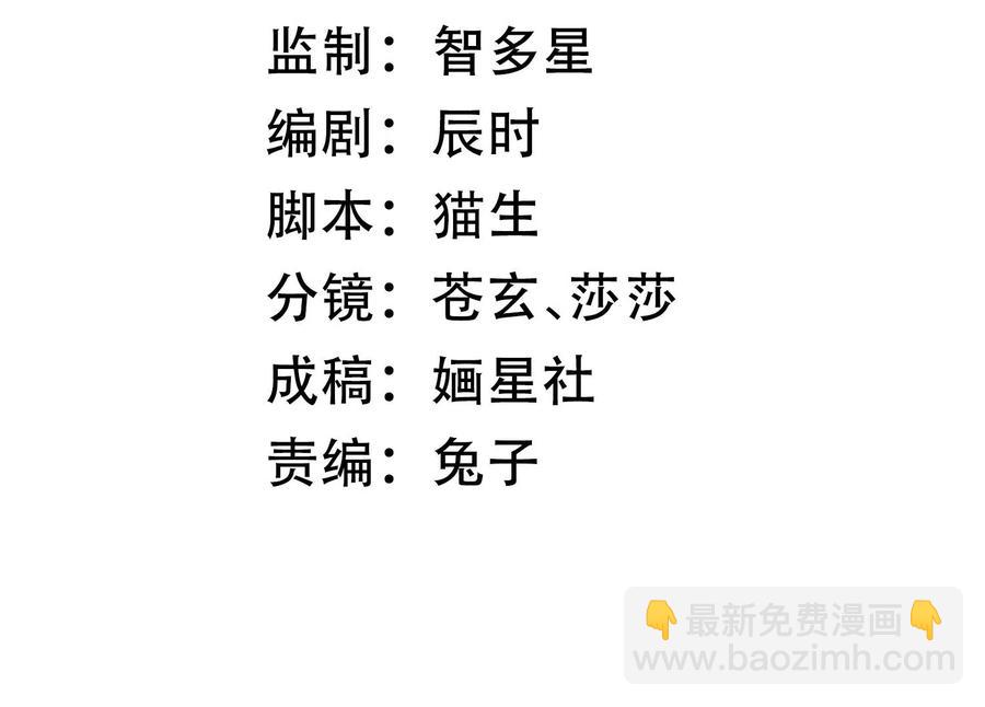 第107话 来和我抢男人？！2