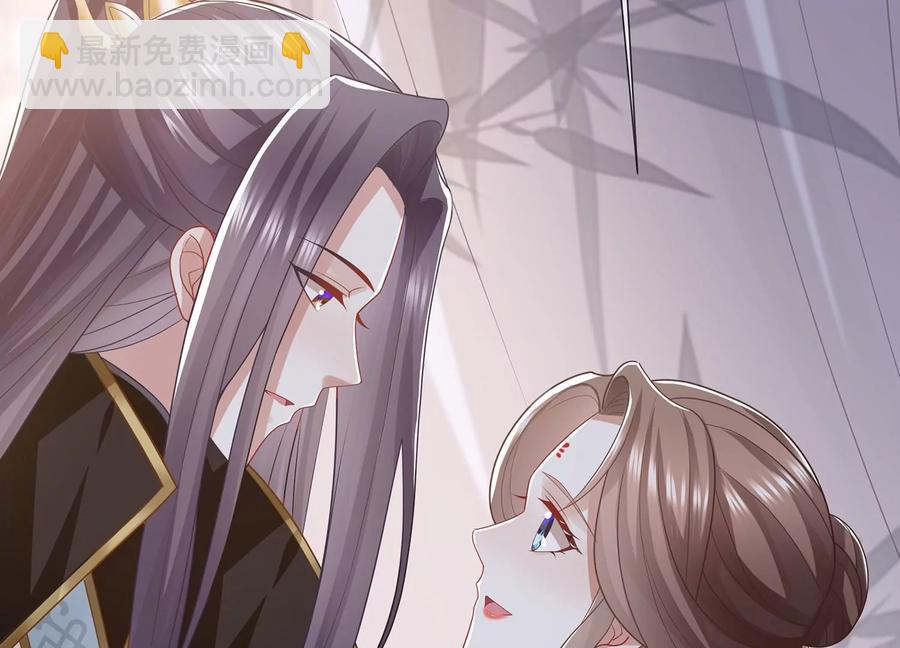 第107话 来和我抢男人？！66