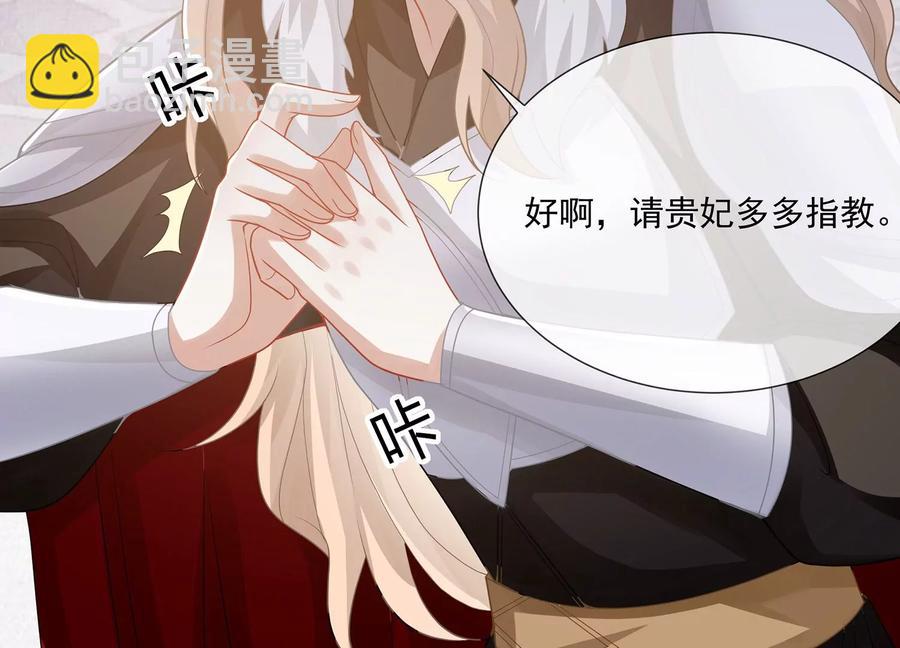 第108话 你放弃吧！10