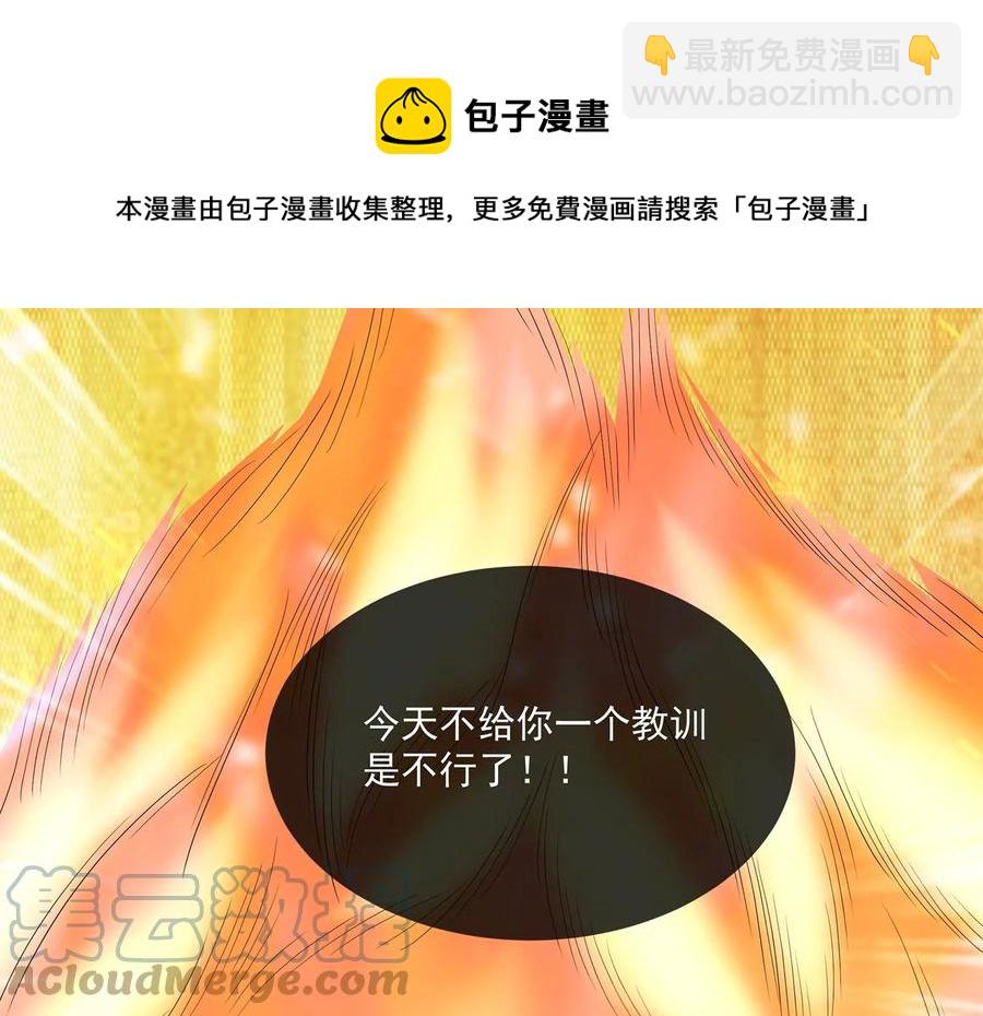 第108话 你放弃吧！15