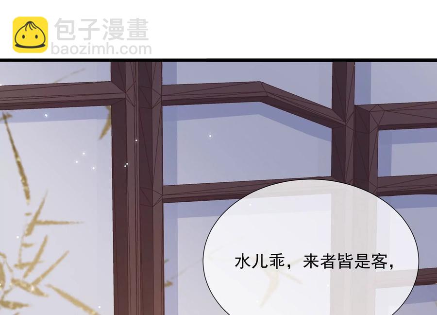 第108话 你放弃吧！19