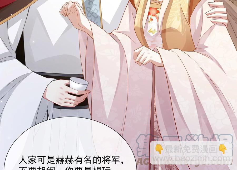 第108话 你放弃吧！21