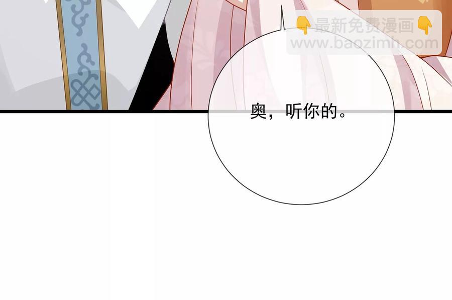 第108话 你放弃吧！25
