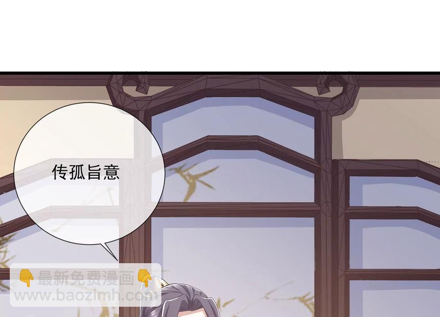 第108话 你放弃吧！26