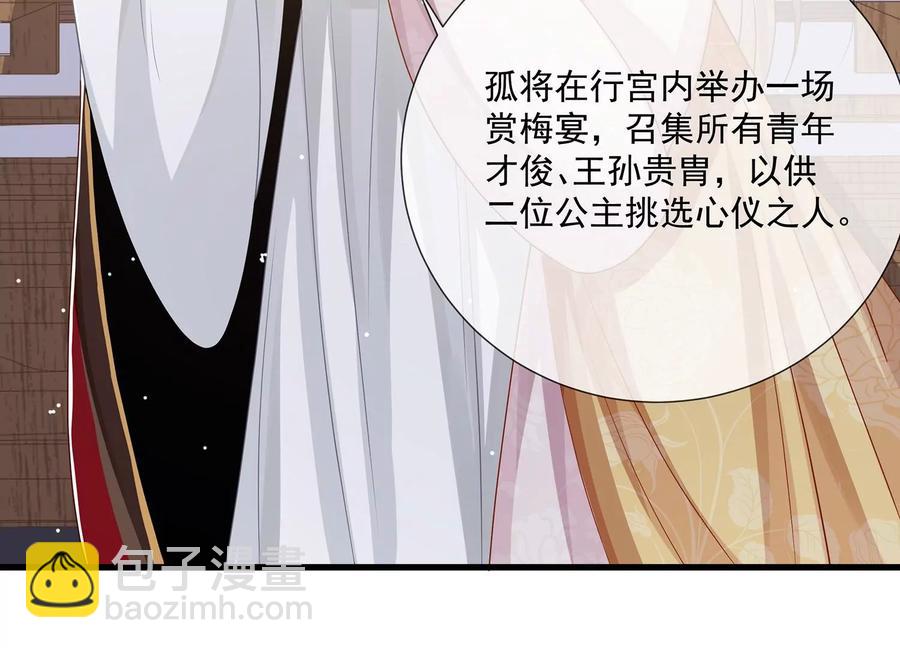 第108话 你放弃吧！28