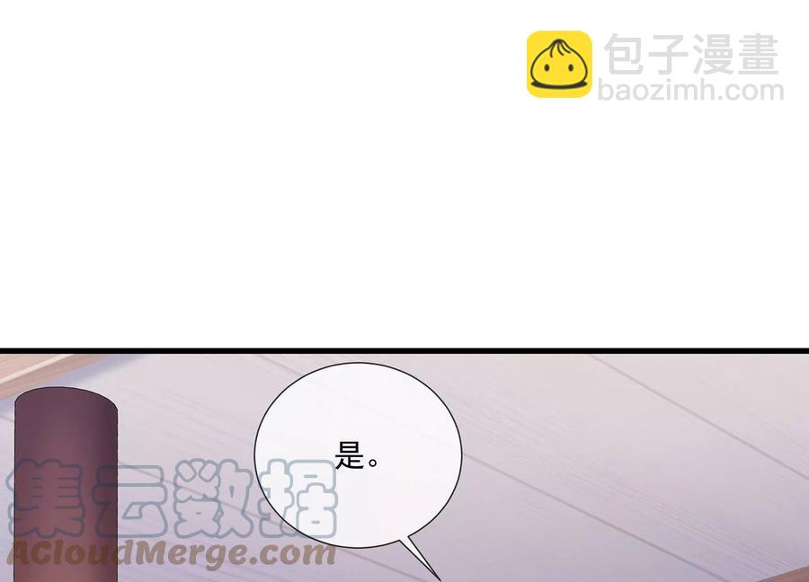 第108话 你放弃吧！30