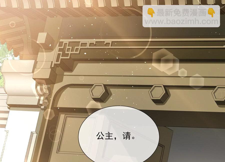 第108话 你放弃吧！34