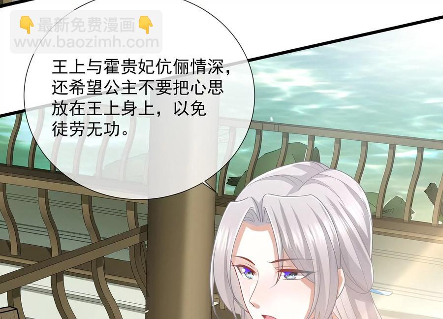第108话 你放弃吧！44