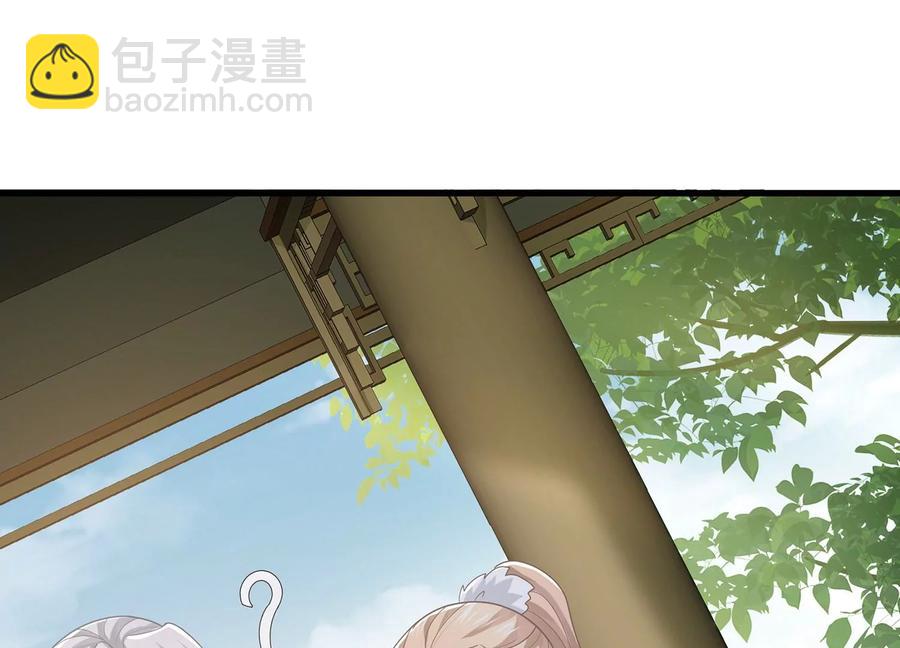 第108话 你放弃吧！54