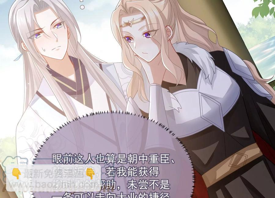 第108话 你放弃吧！55