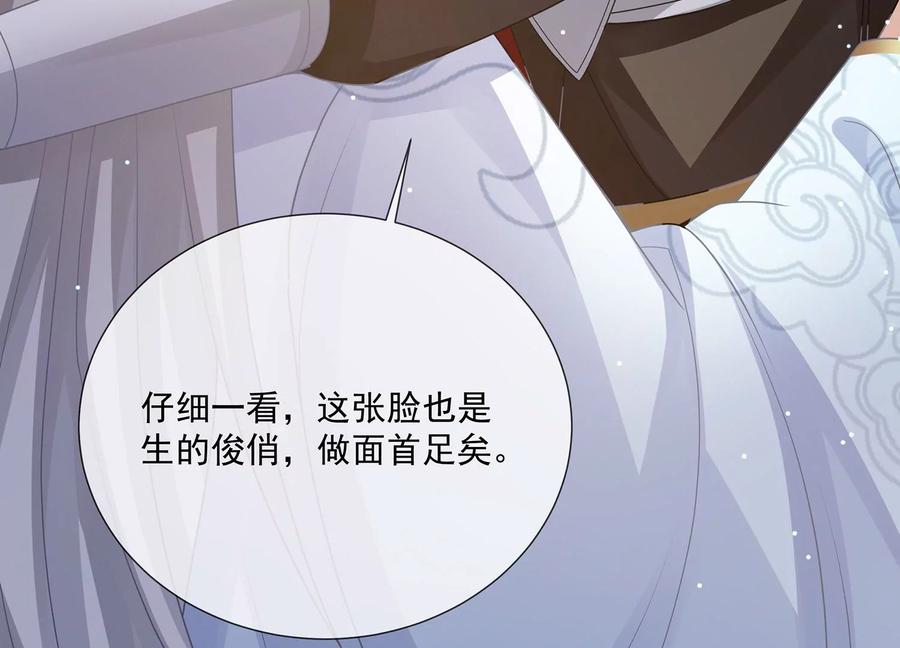 第108话 你放弃吧！62