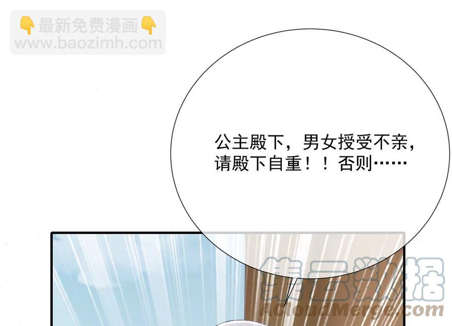 第108话 你放弃吧！64