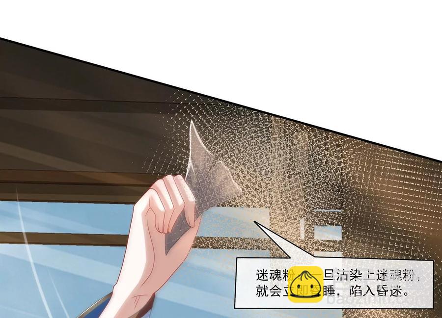 第108话 你放弃吧！72