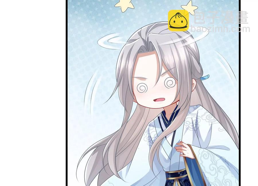 第108话 你放弃吧！81