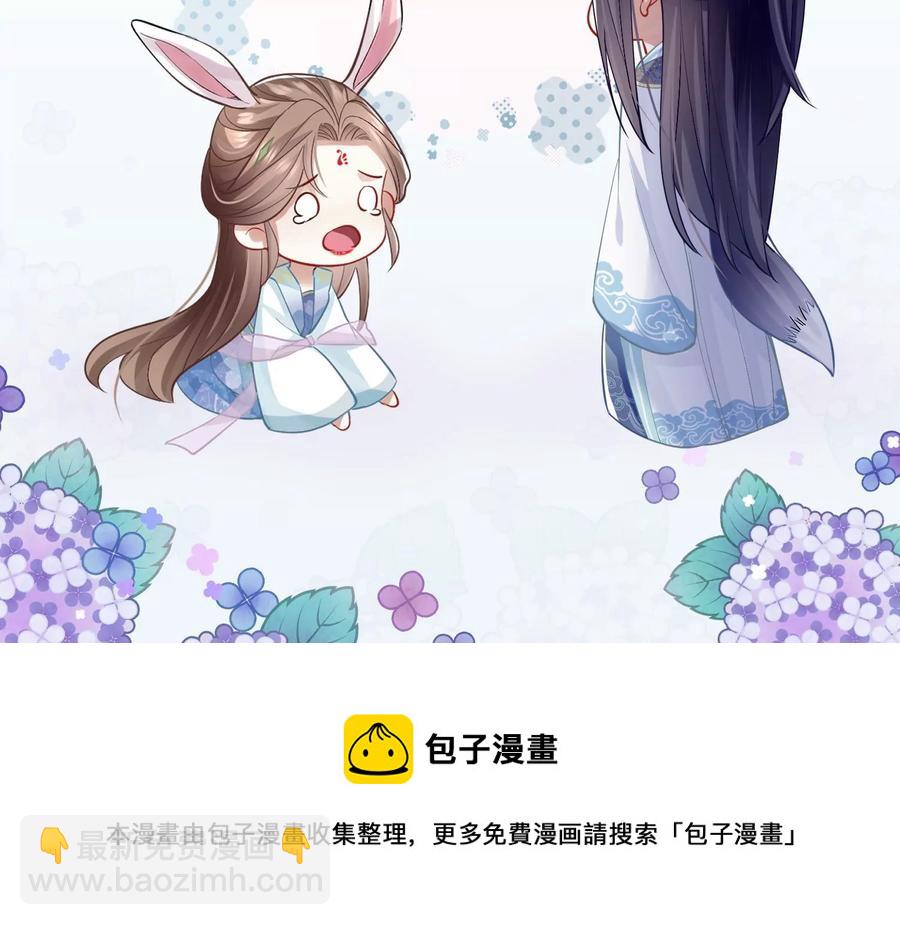 第108话 你放弃吧！87