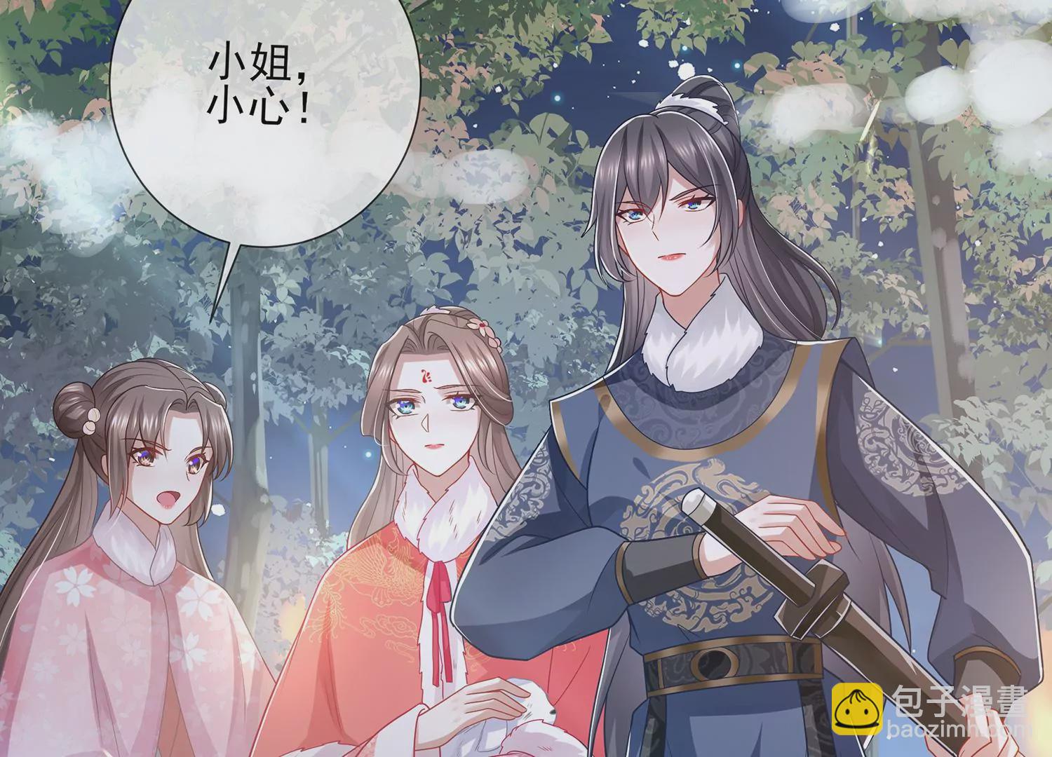 第123话 别耍心机11