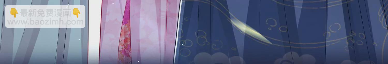 第123话 别耍心机13