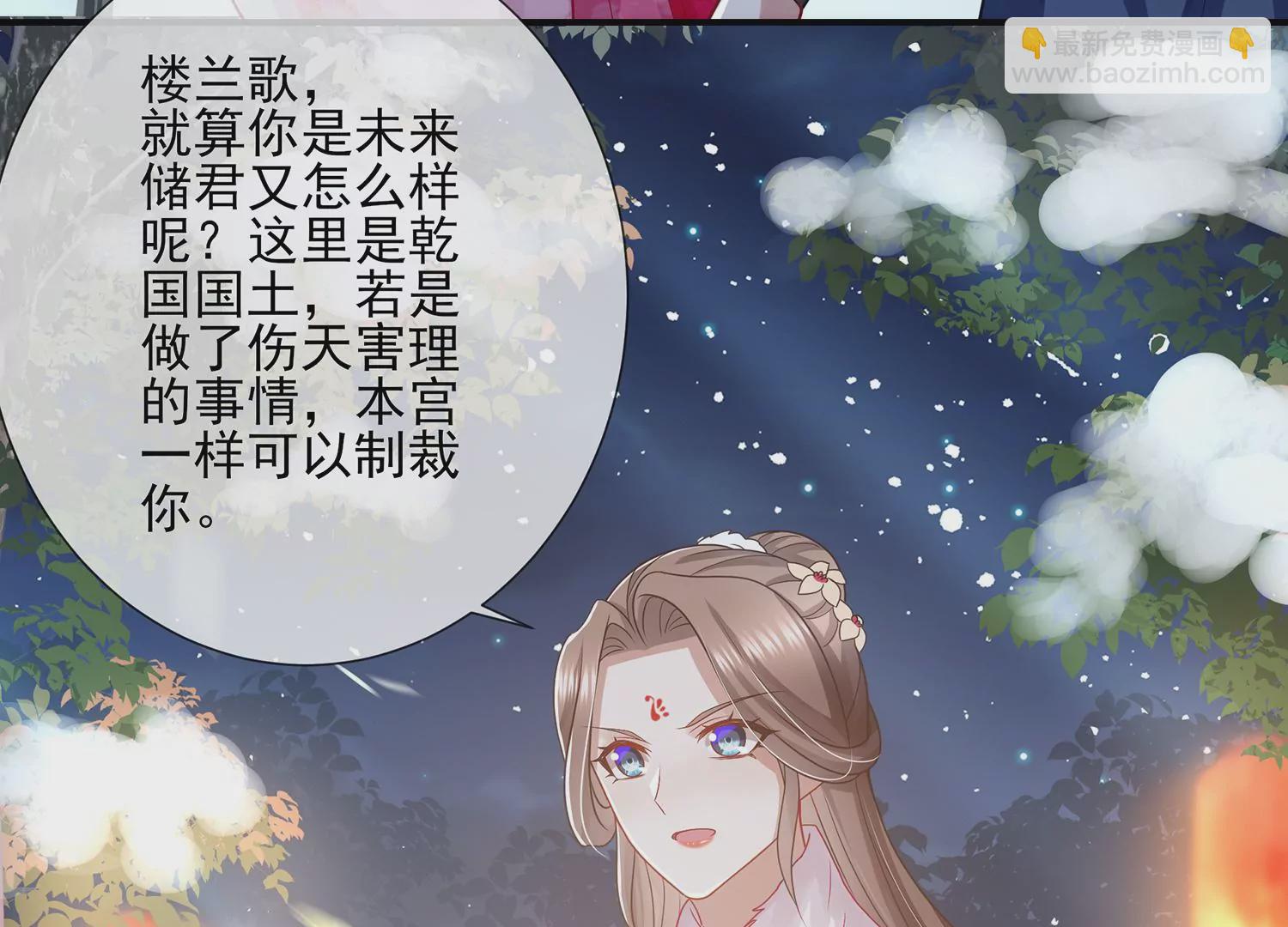 第123话 别耍心机17
