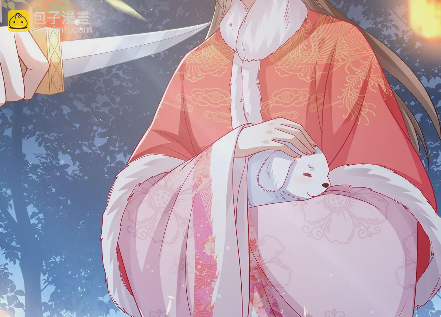 第123话 别耍心机18