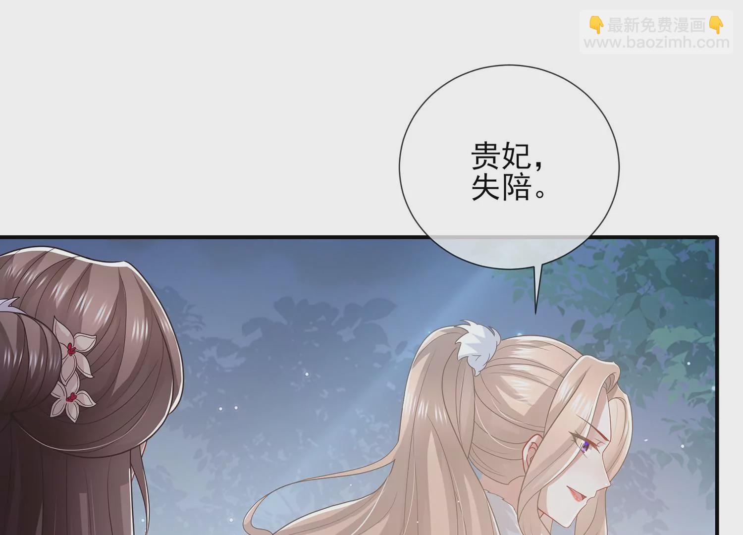 第123话 别耍心机23