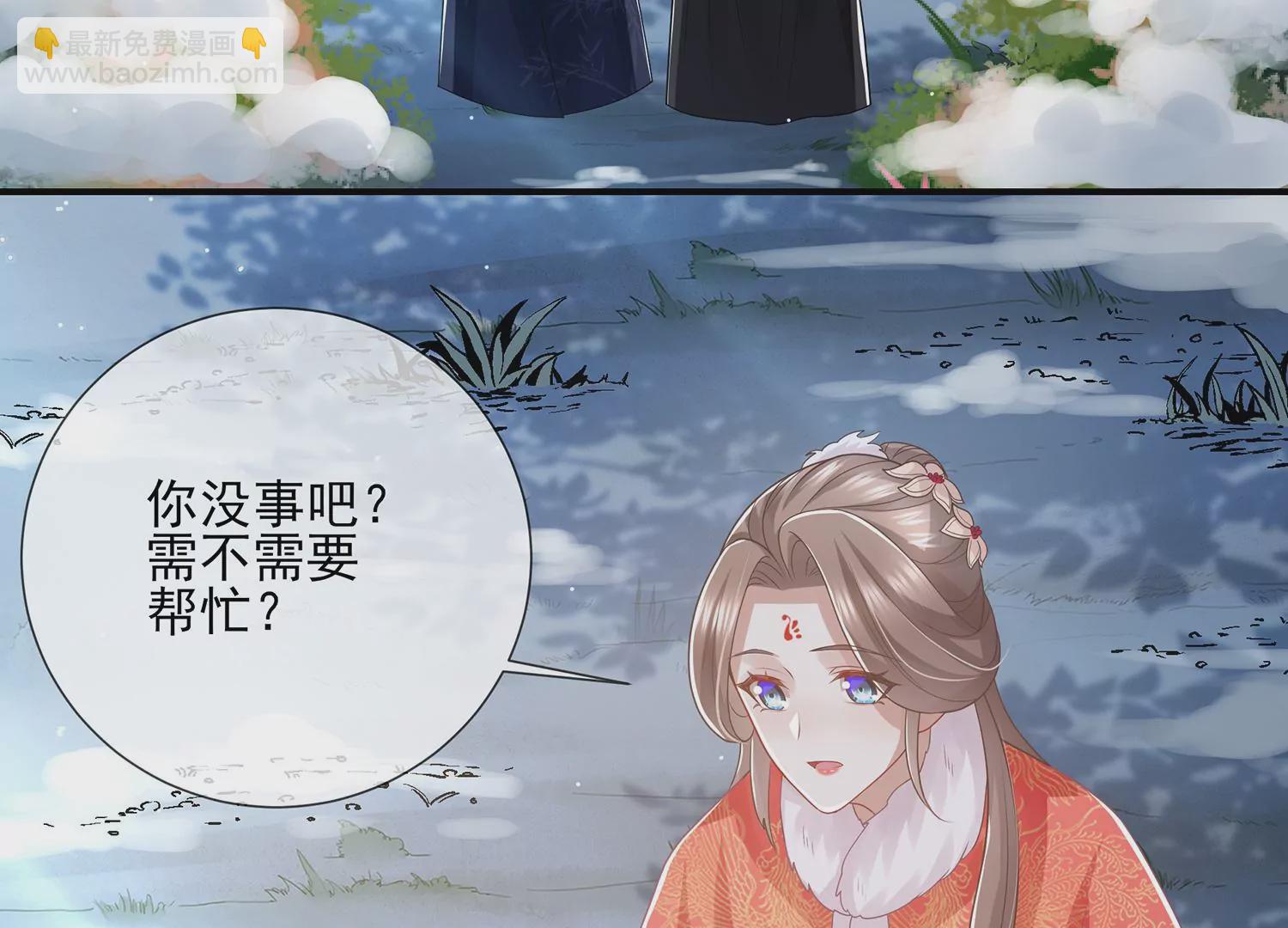 第123话 别耍心机26