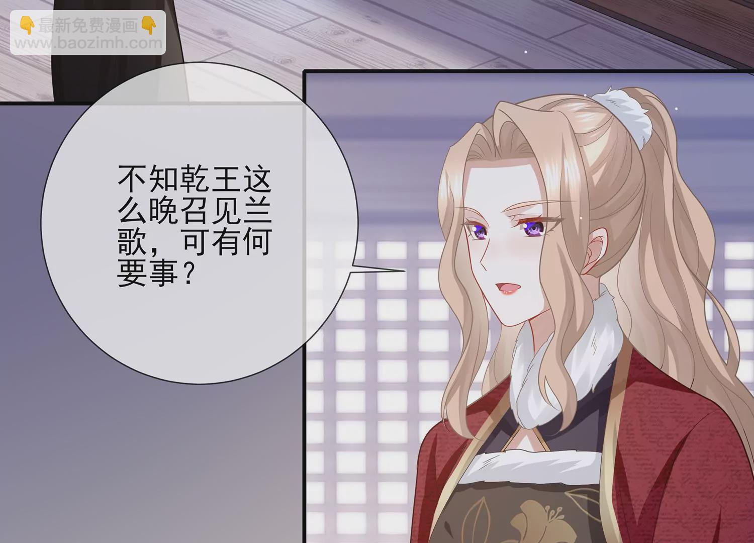 第123话 别耍心机48