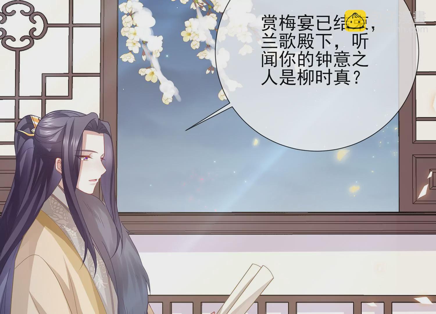第123话 别耍心机54