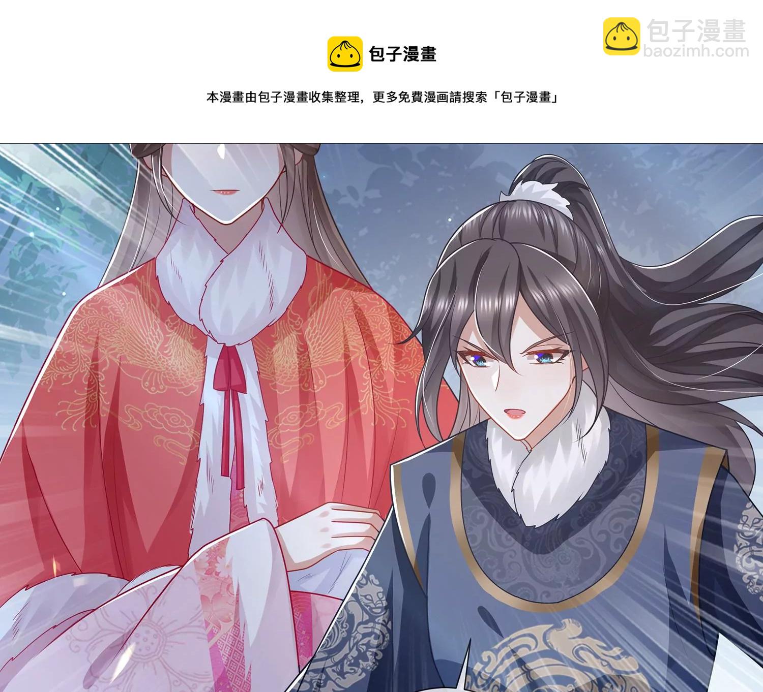 第123话 别耍心机9