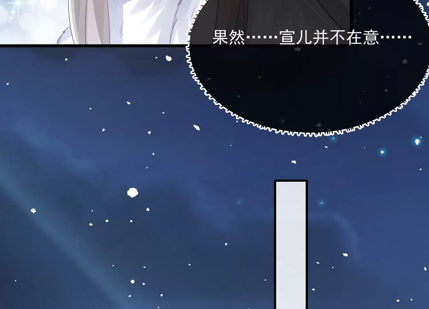 第124话 死而后已73