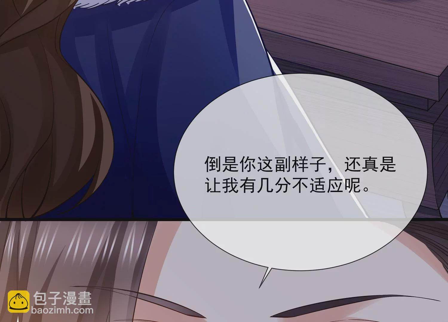 第127话 对外抗敌11