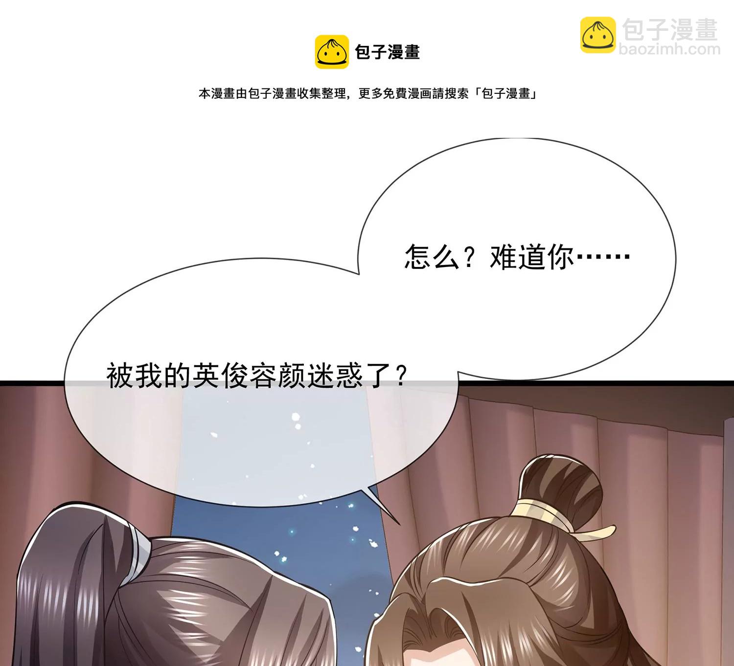 第127话 对外抗敌16
