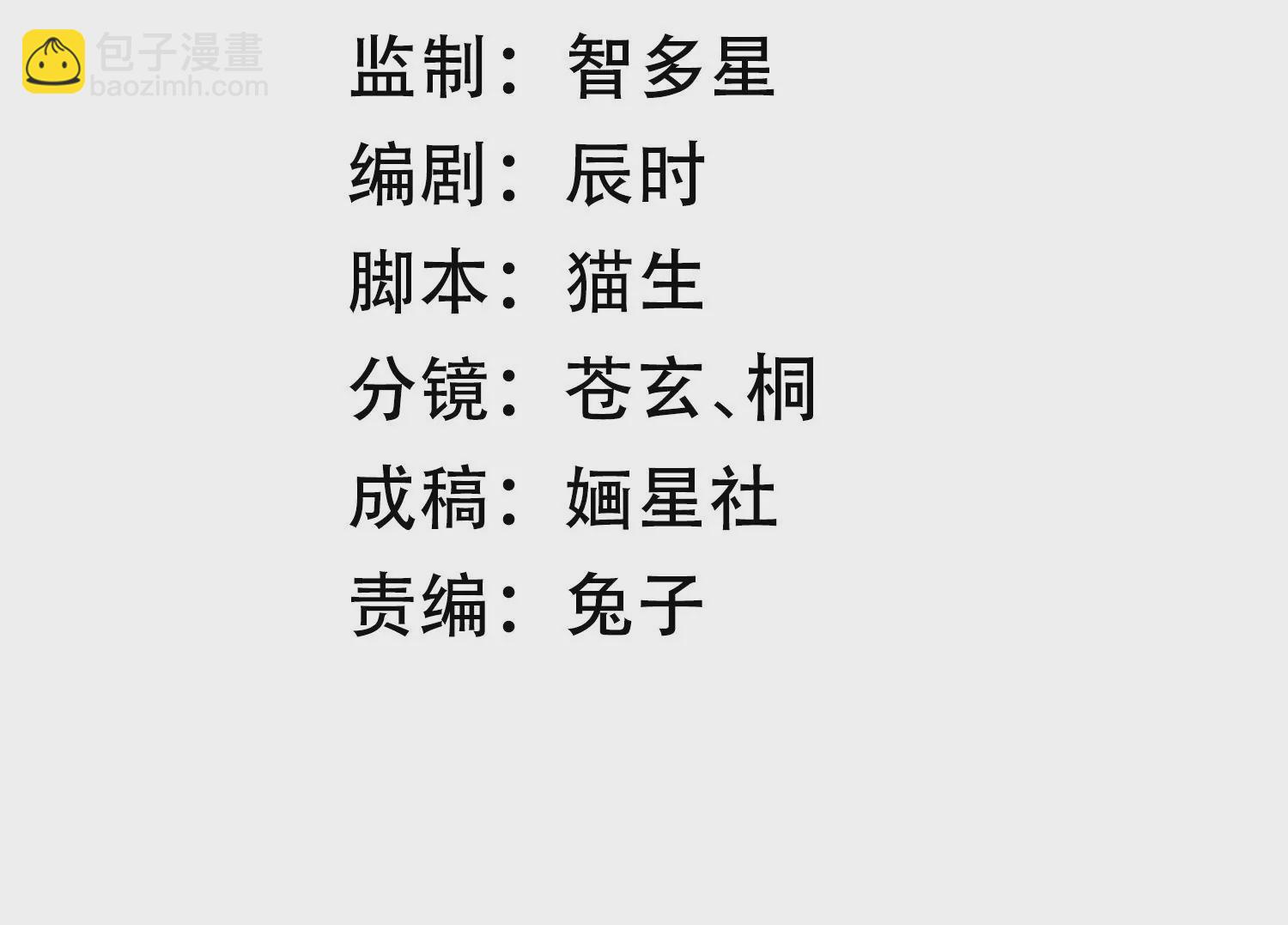 第127话 对外抗敌2