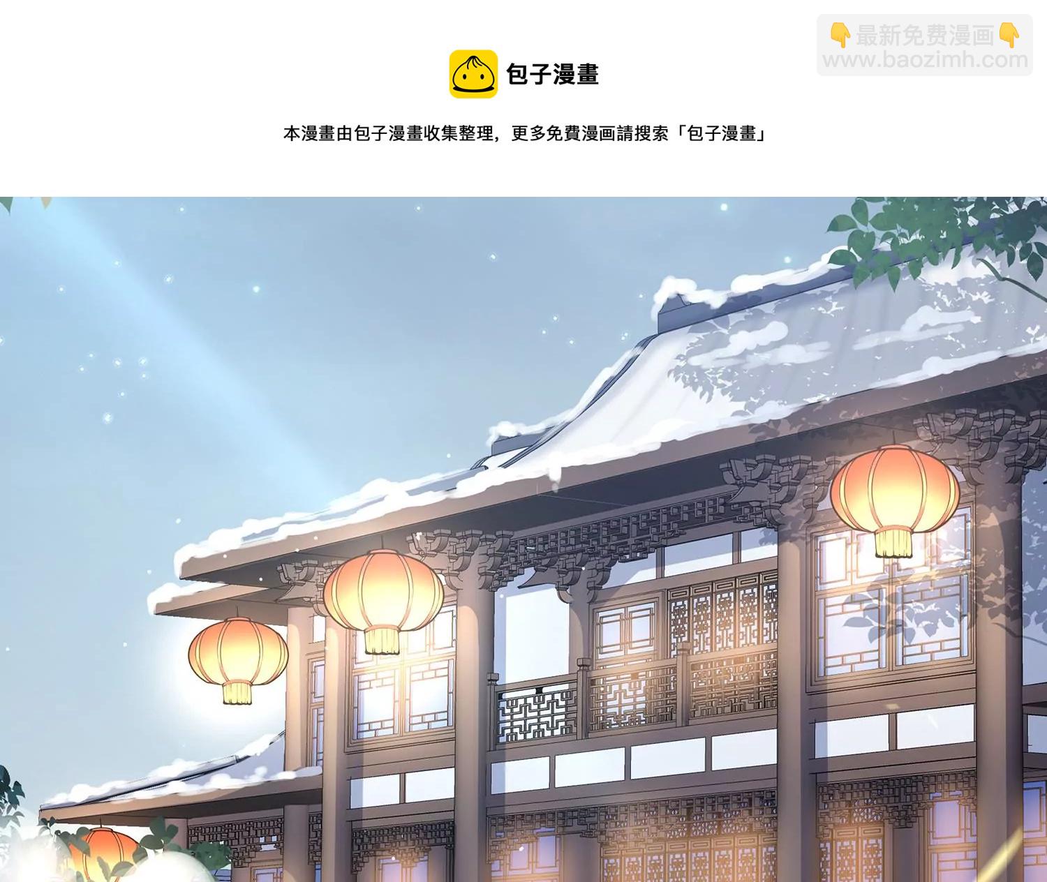 第127话 对外抗敌28